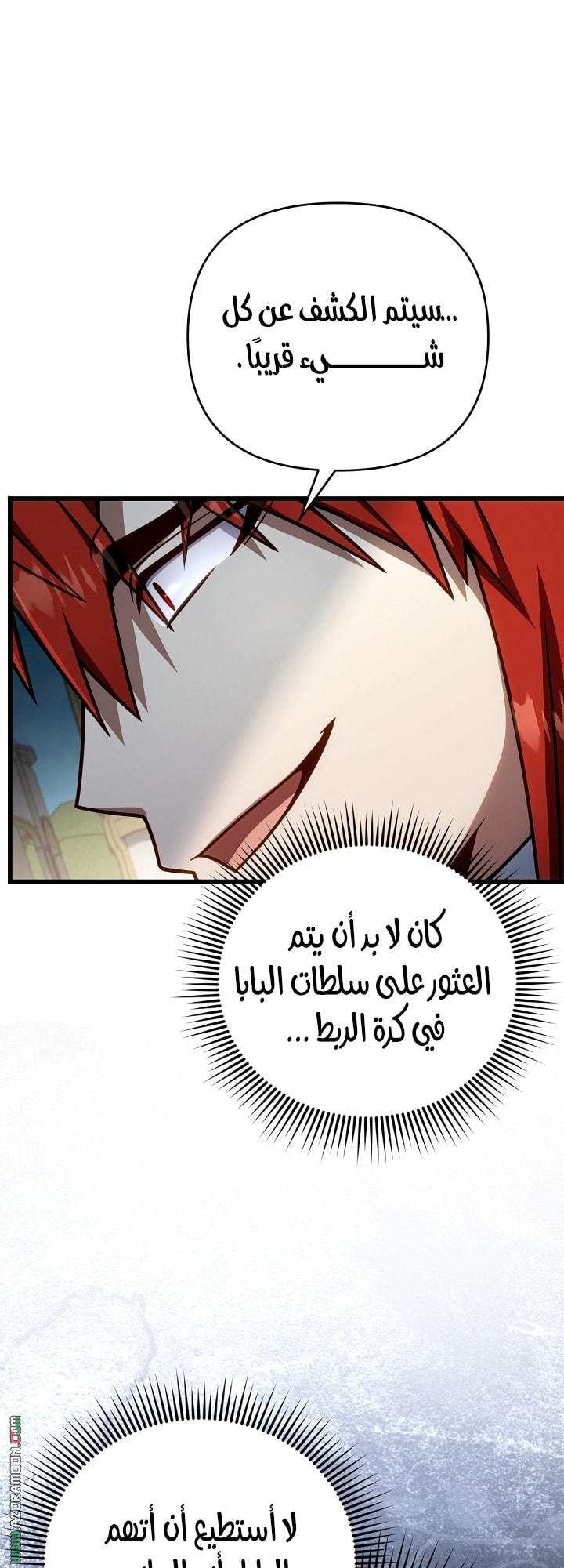 الصفحة 18
