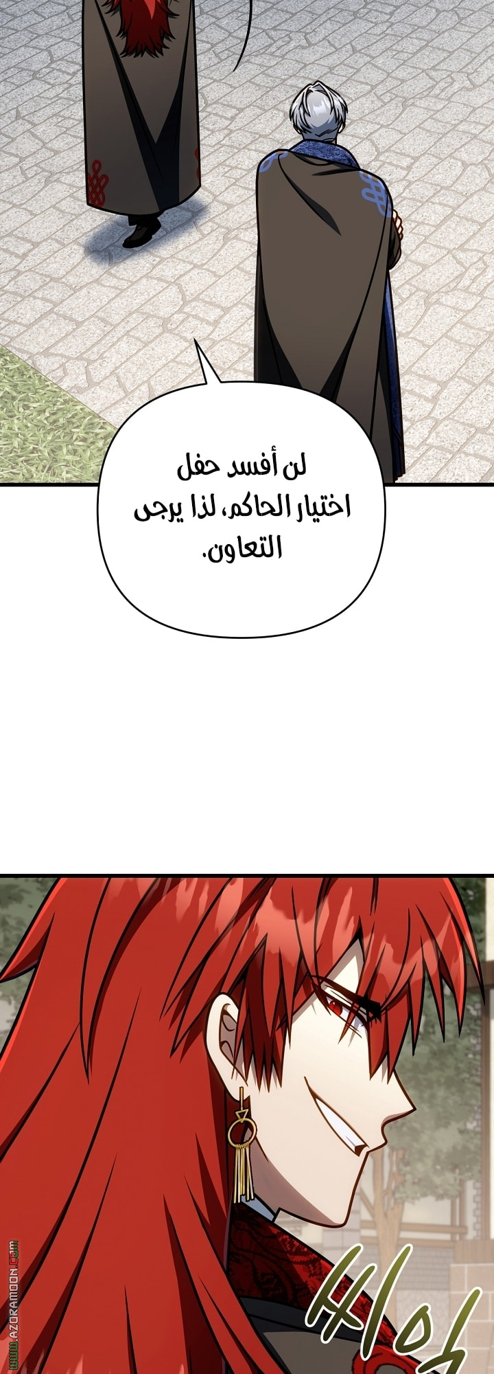 الصفحة 21