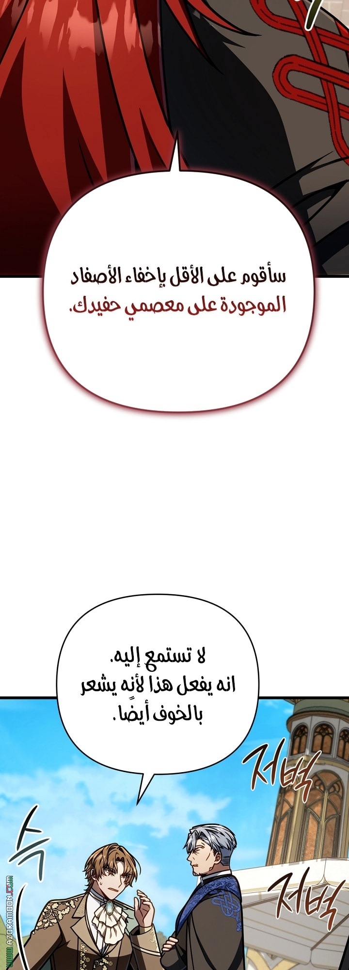 الصفحة 22