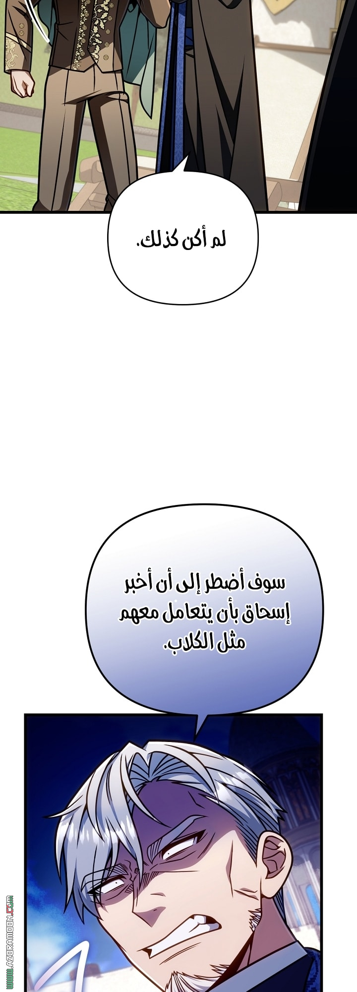 الصفحة 23
