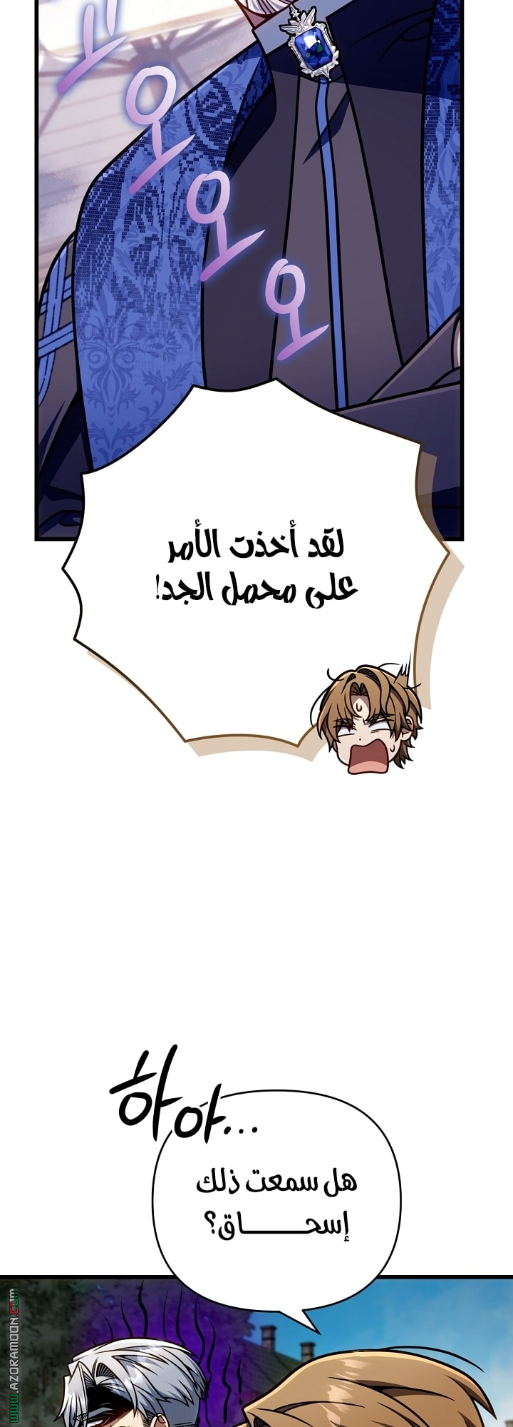 الصفحة 24