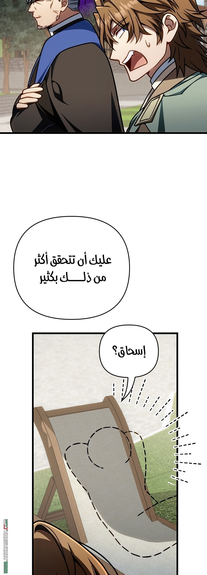 الصفحة 25