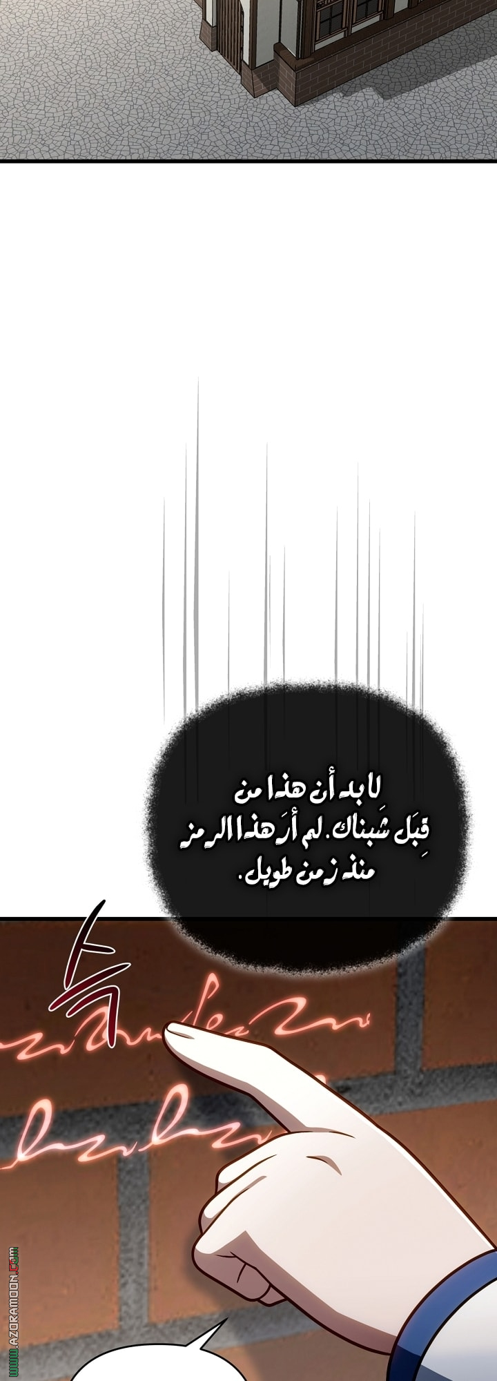 الصفحة 27