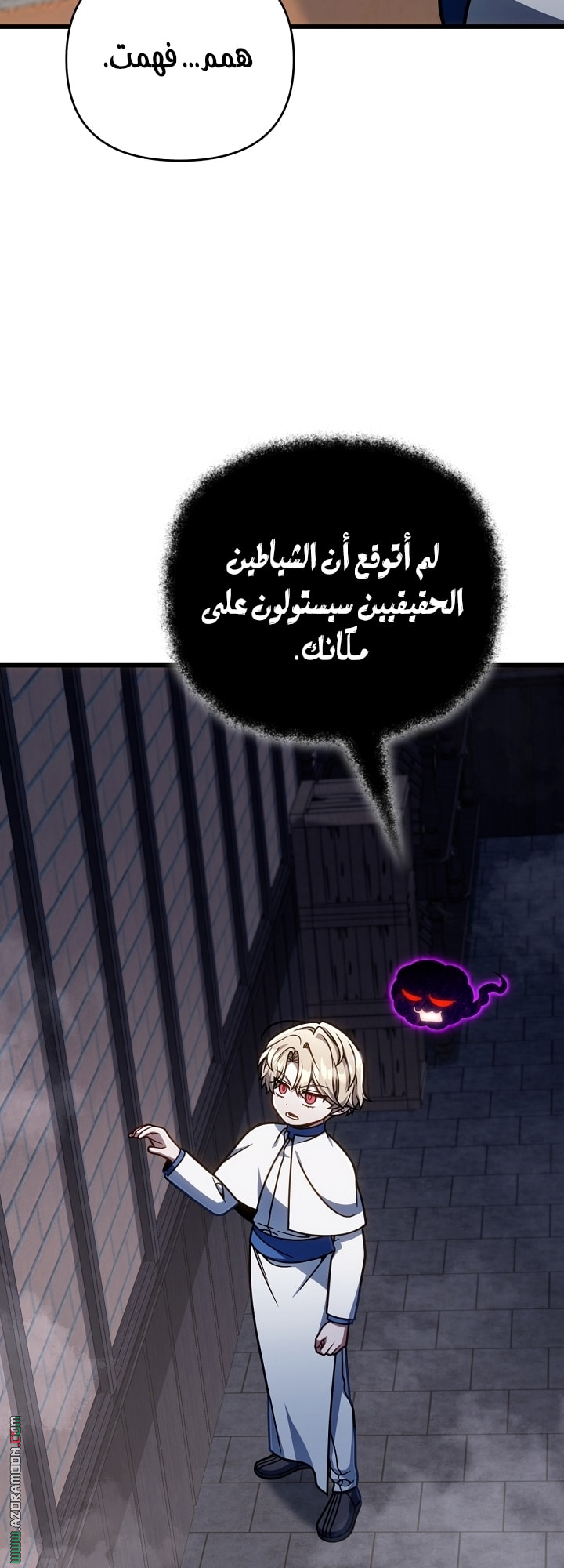 الصفحة 28