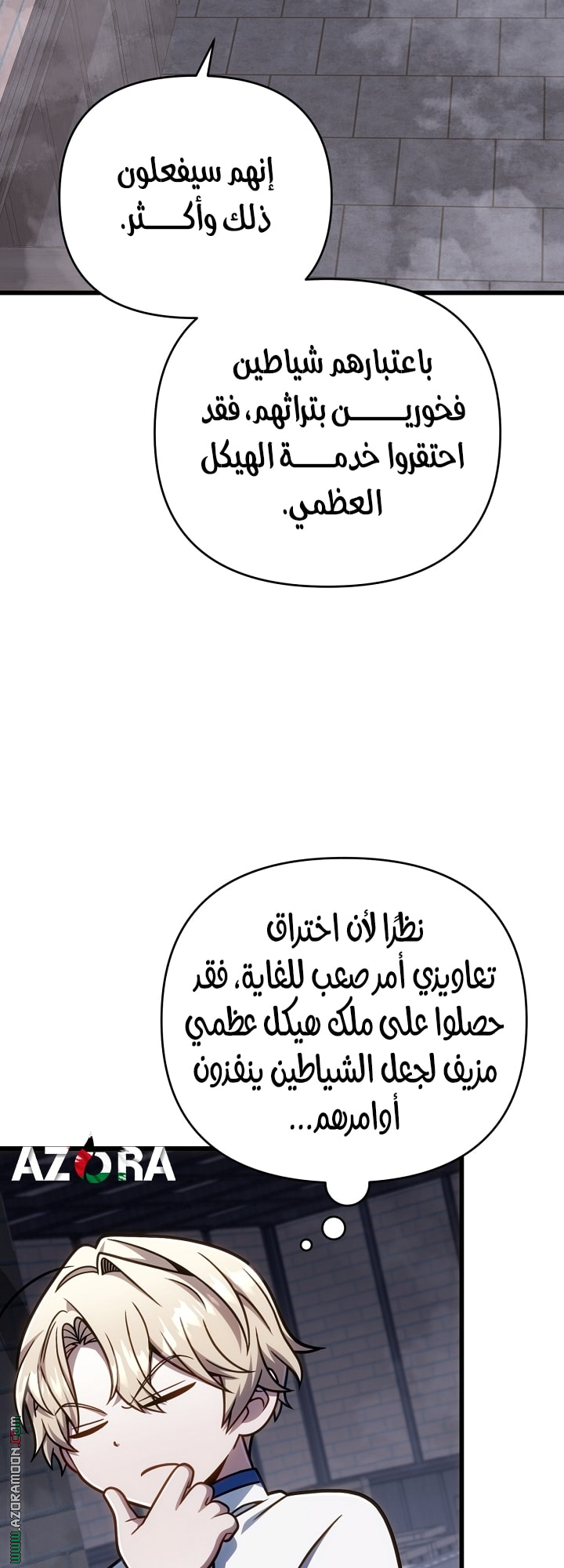 الصفحة 29