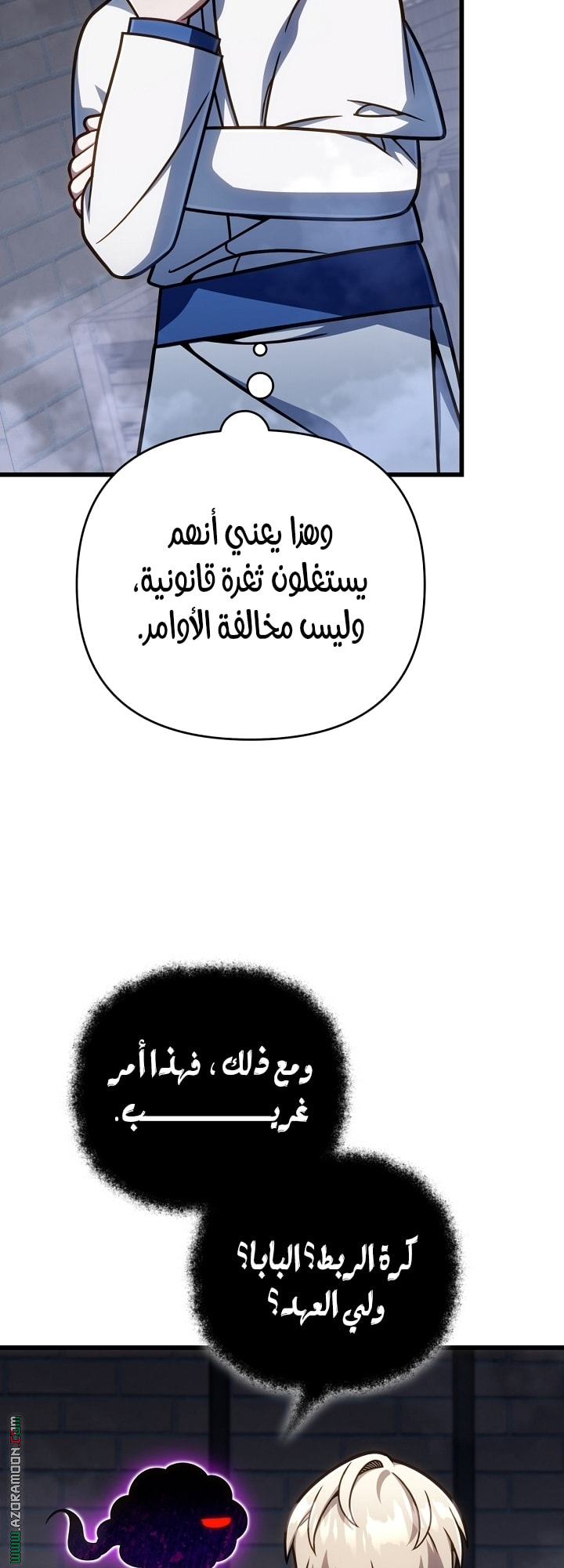 الصفحة 30