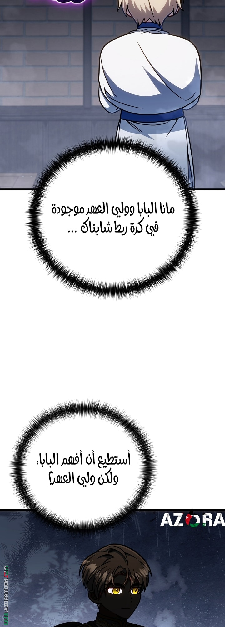الصفحة 31