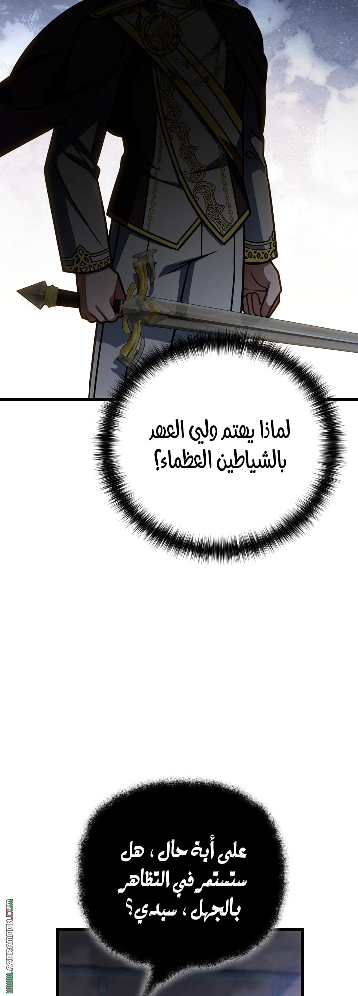 الصفحة 32