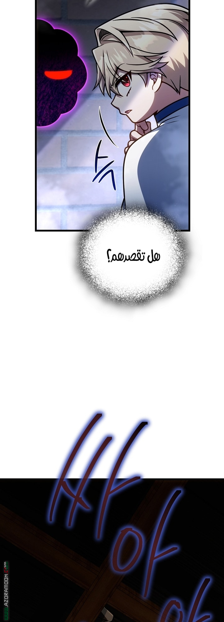 الصفحة 33