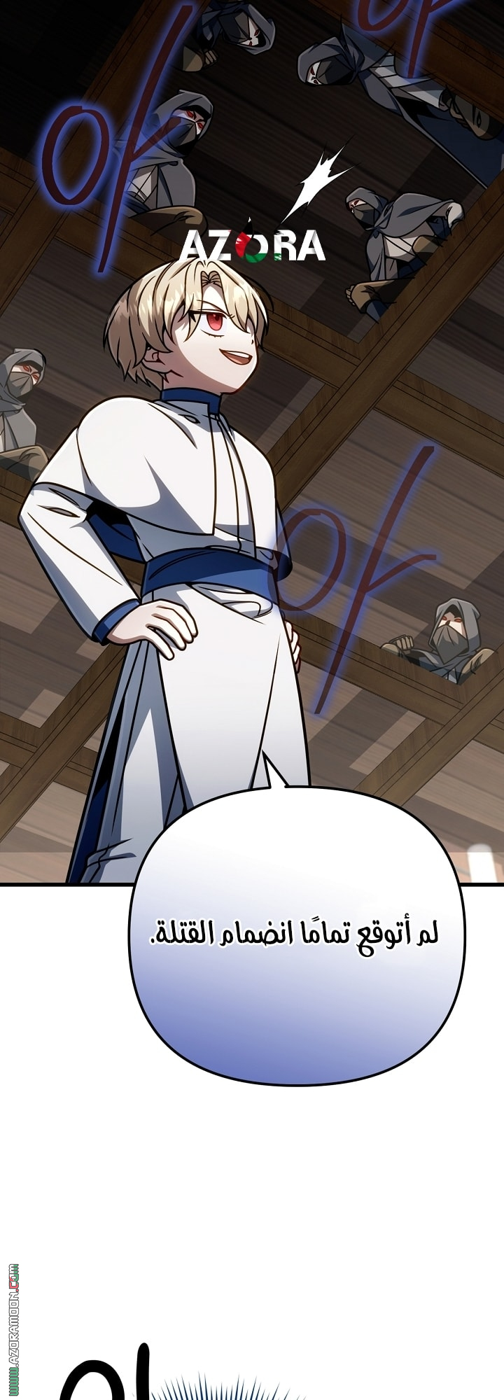 الصفحة 34