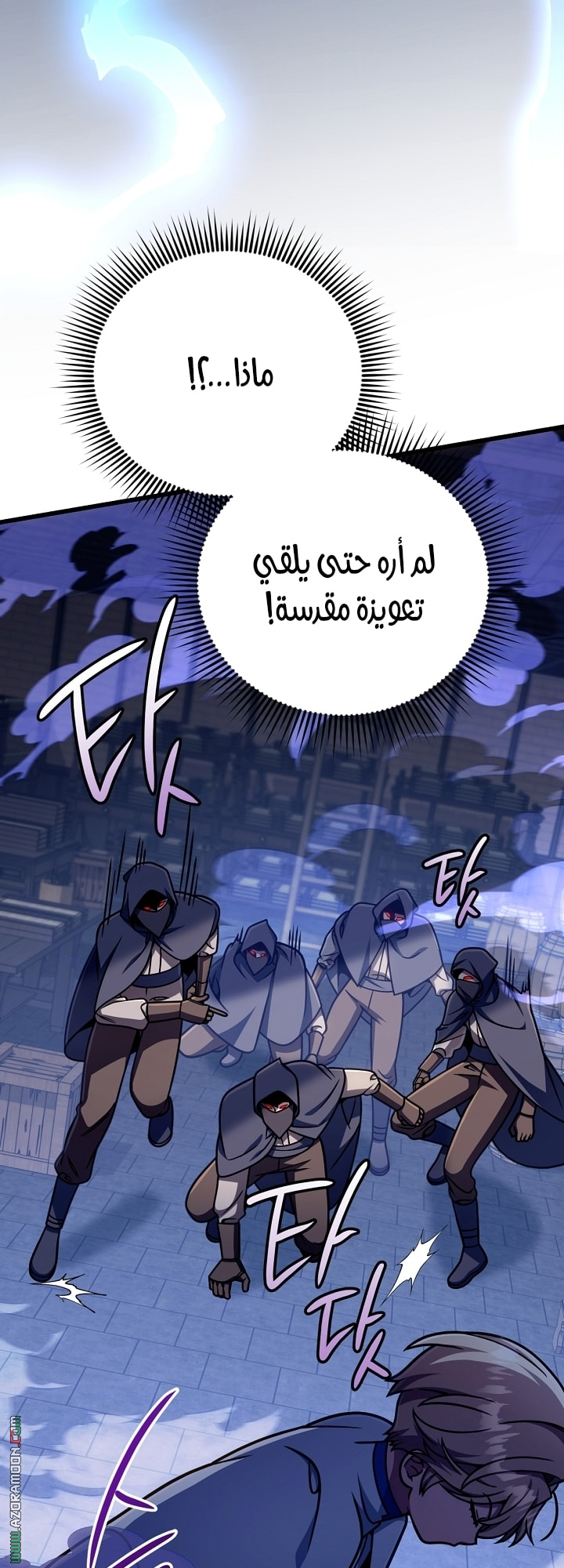 الصفحة 37
