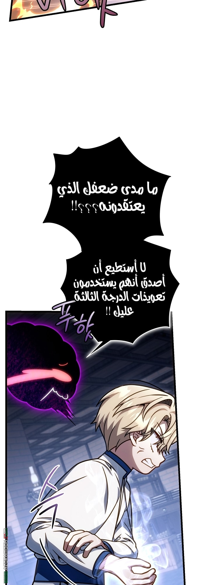 الصفحة 40