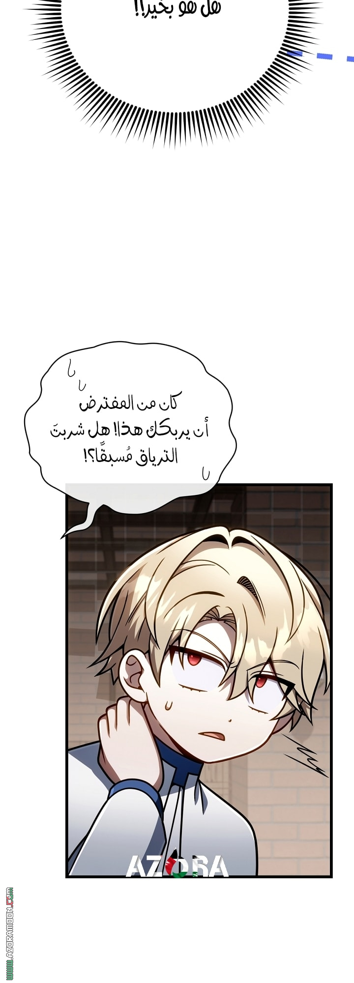 الصفحة 44