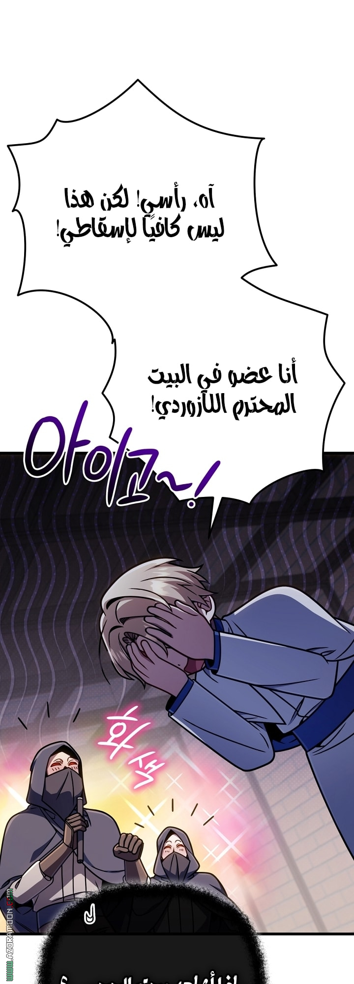 الصفحة 45