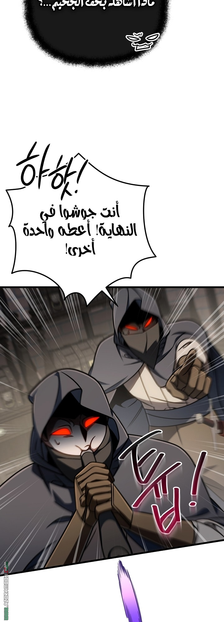 الصفحة 46