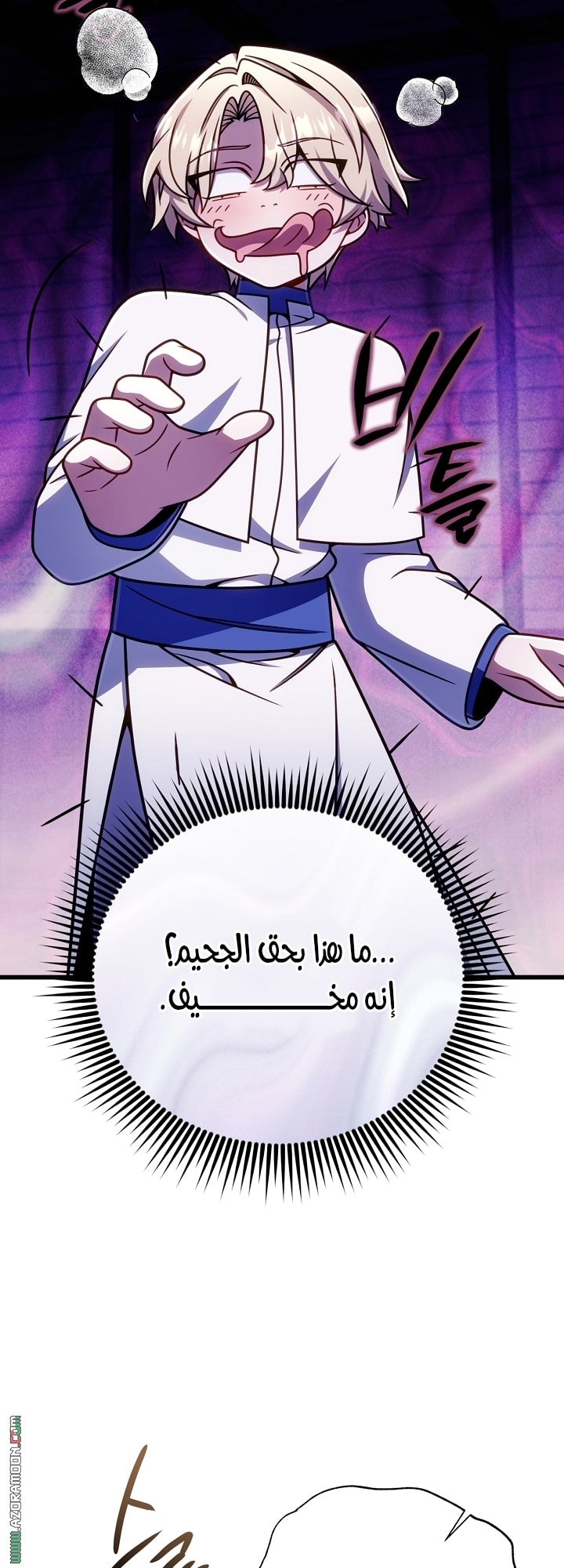 الصفحة 51