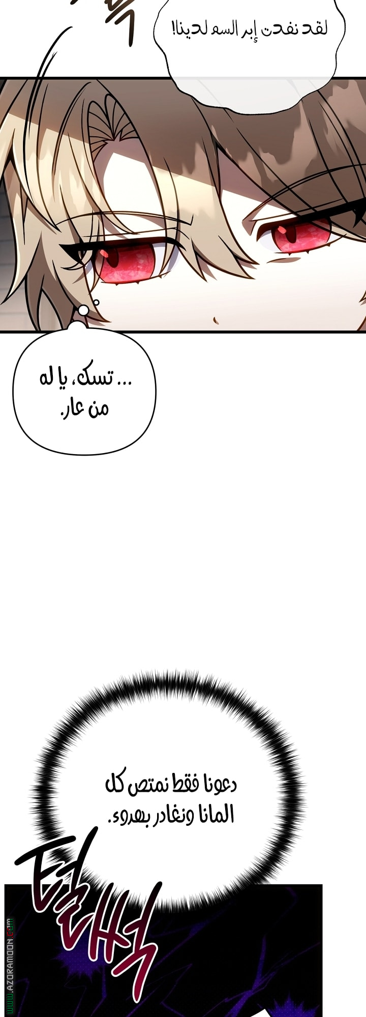 الصفحة 52