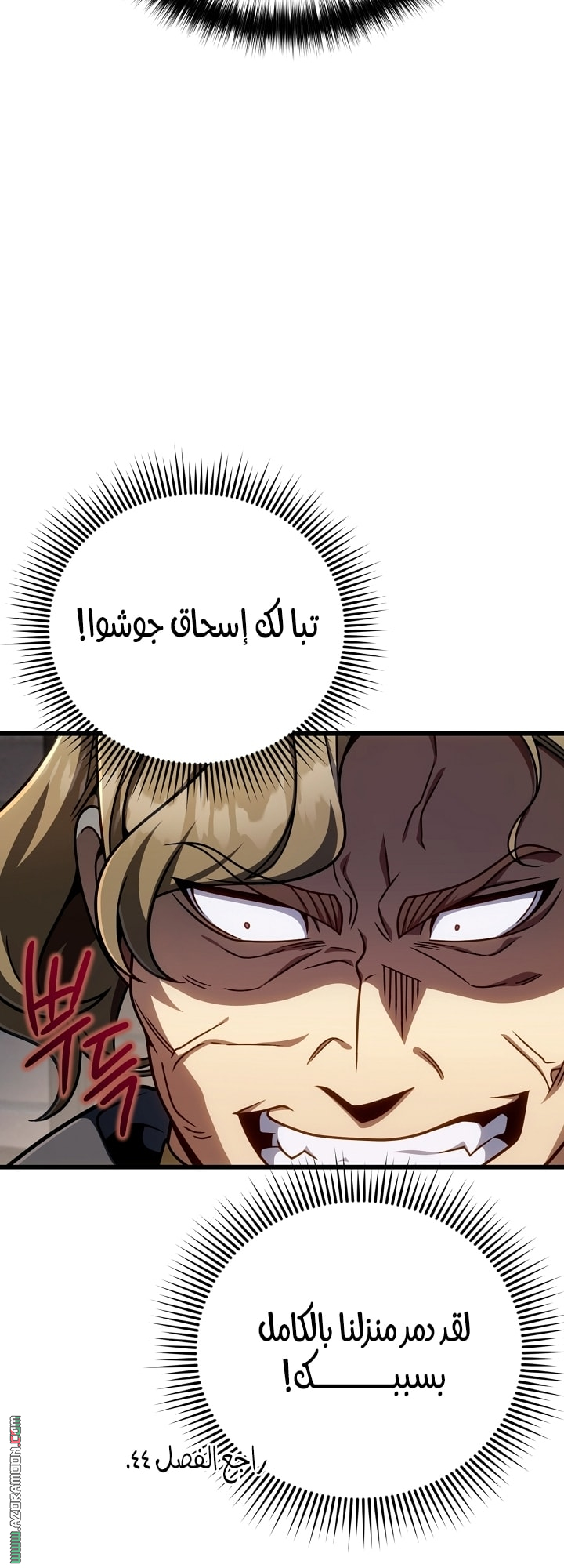 الصفحة 56