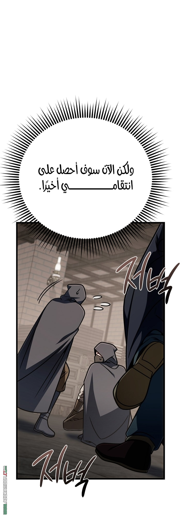 الصفحة 57