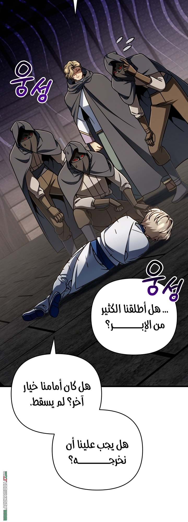 الصفحة 59