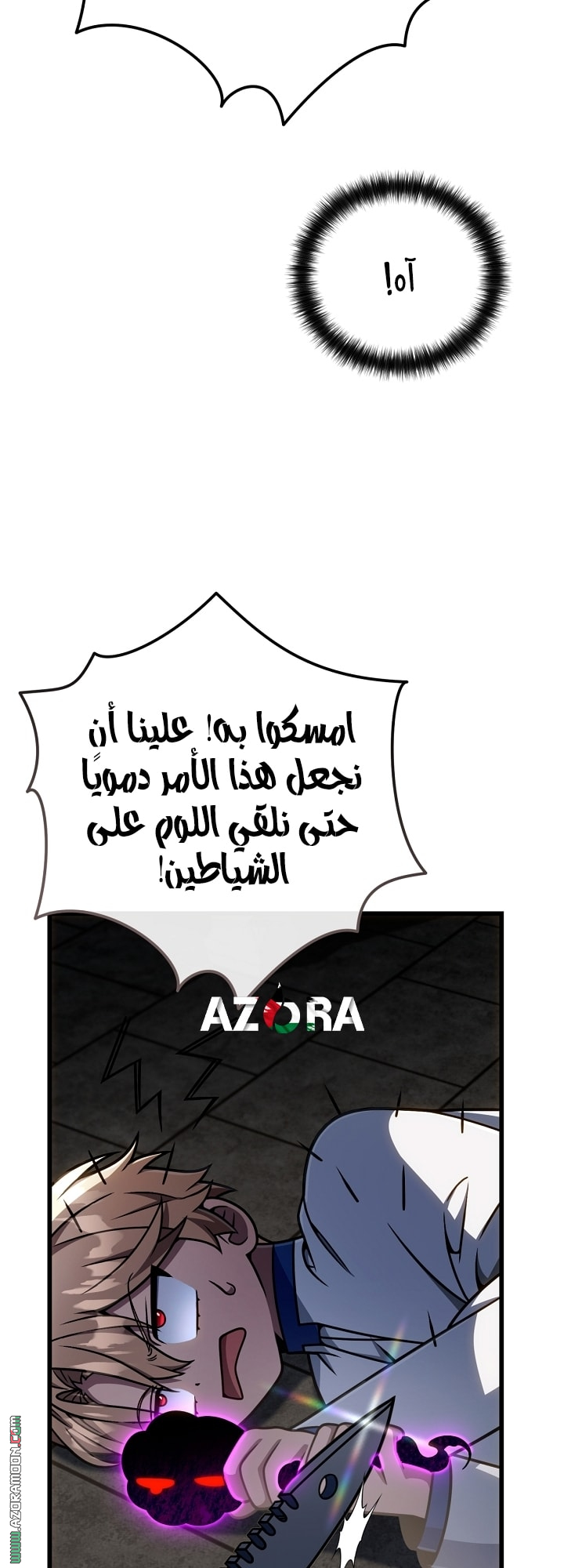 الصفحة 63
