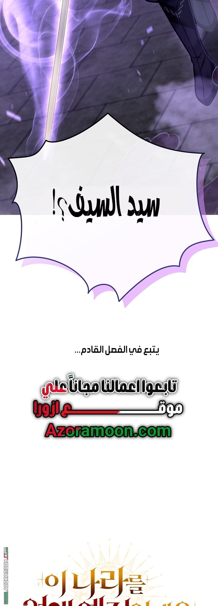 الصفحة 70