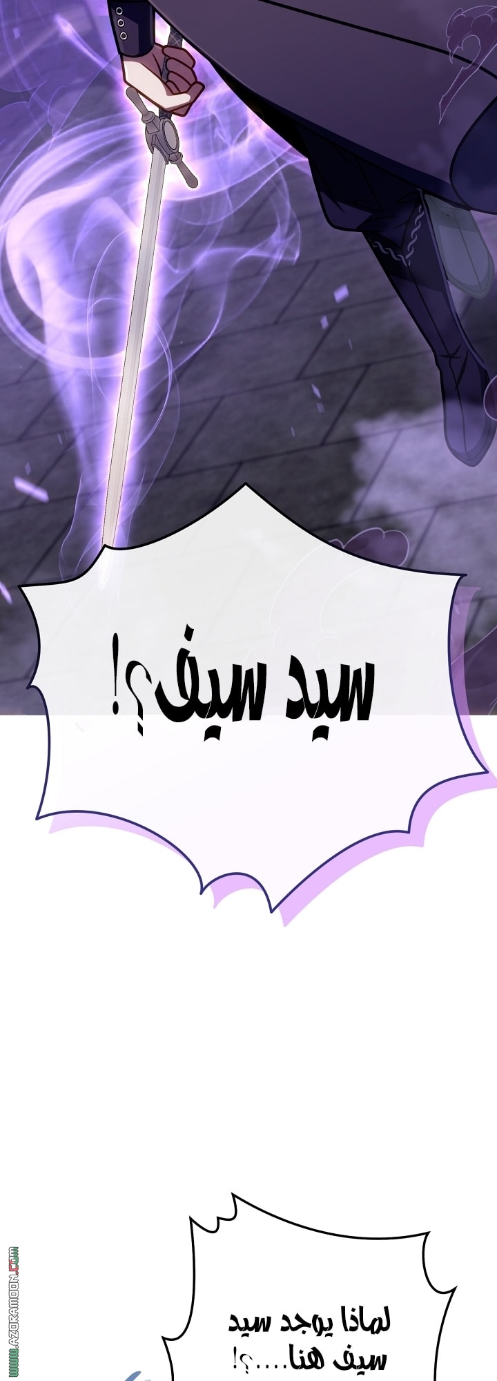 الصفحة 2