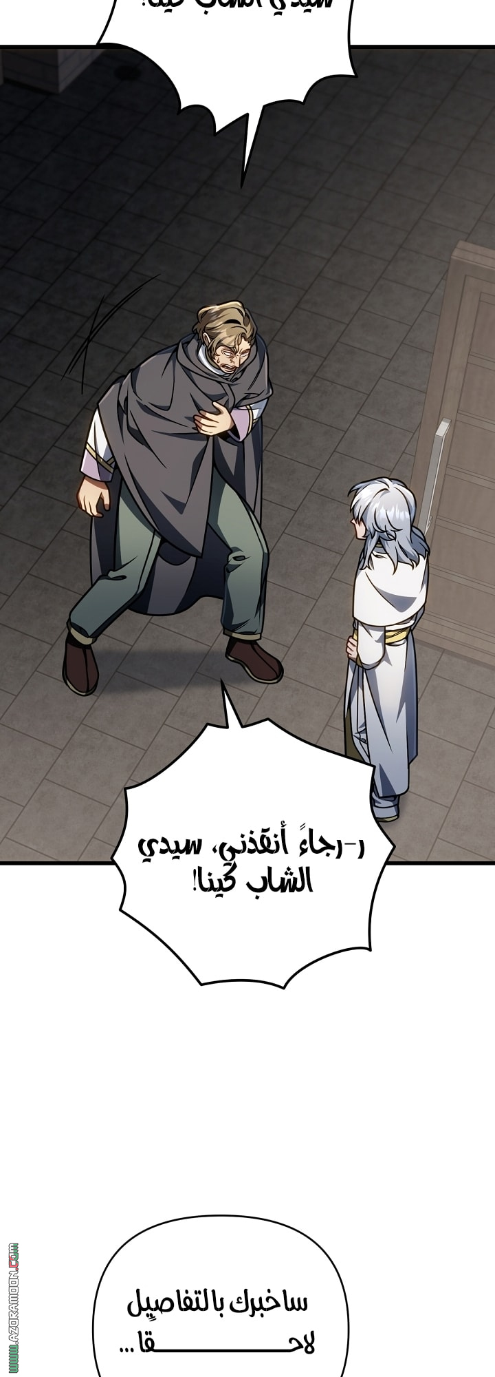 الصفحة 12