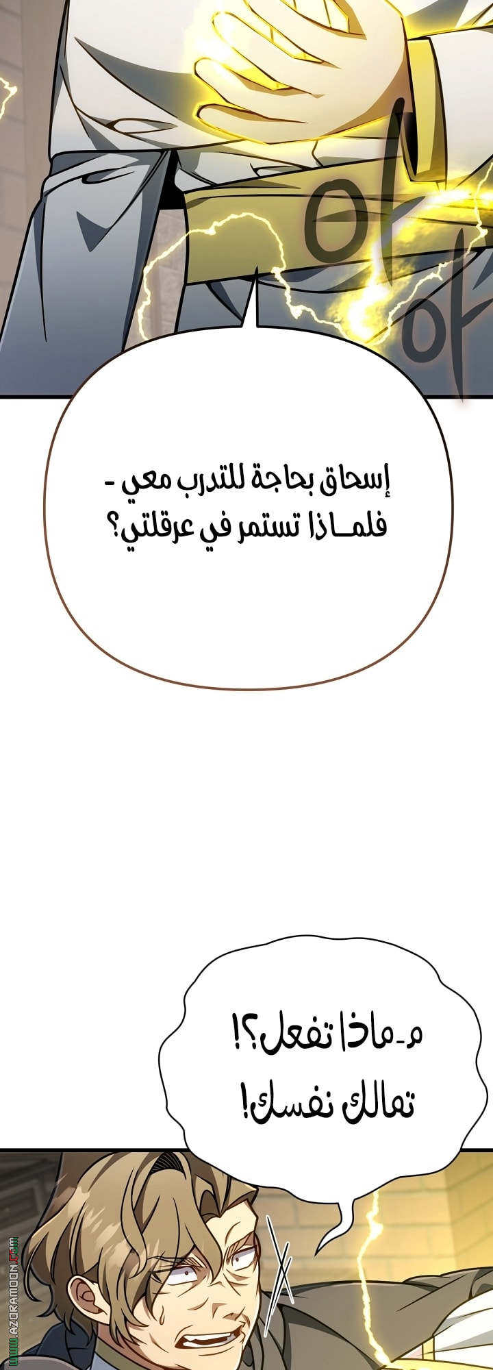 الصفحة 15
