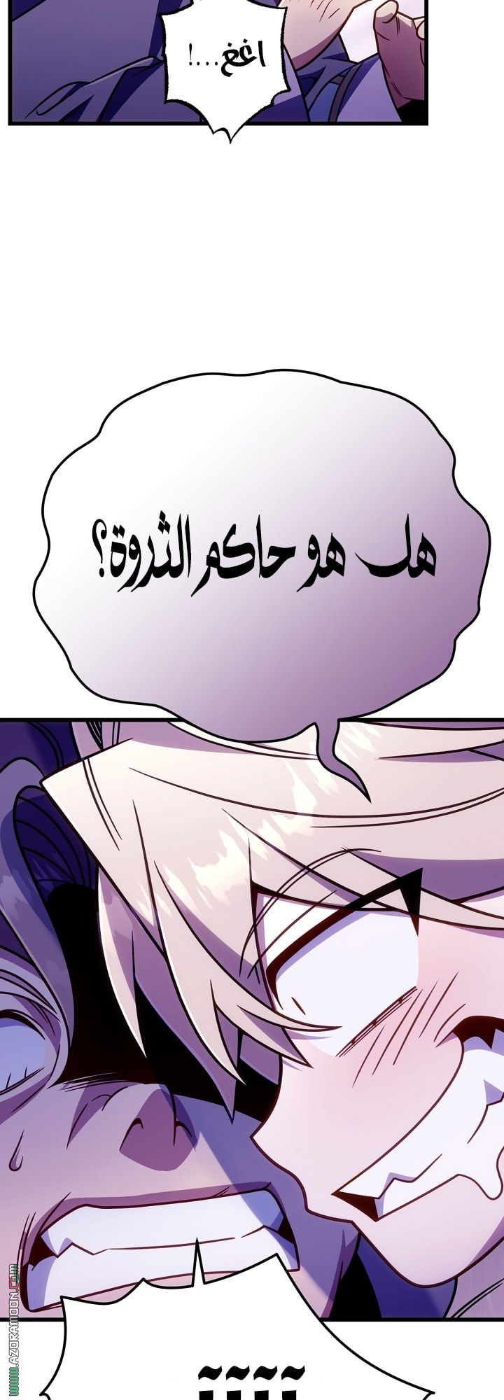الصفحة 20