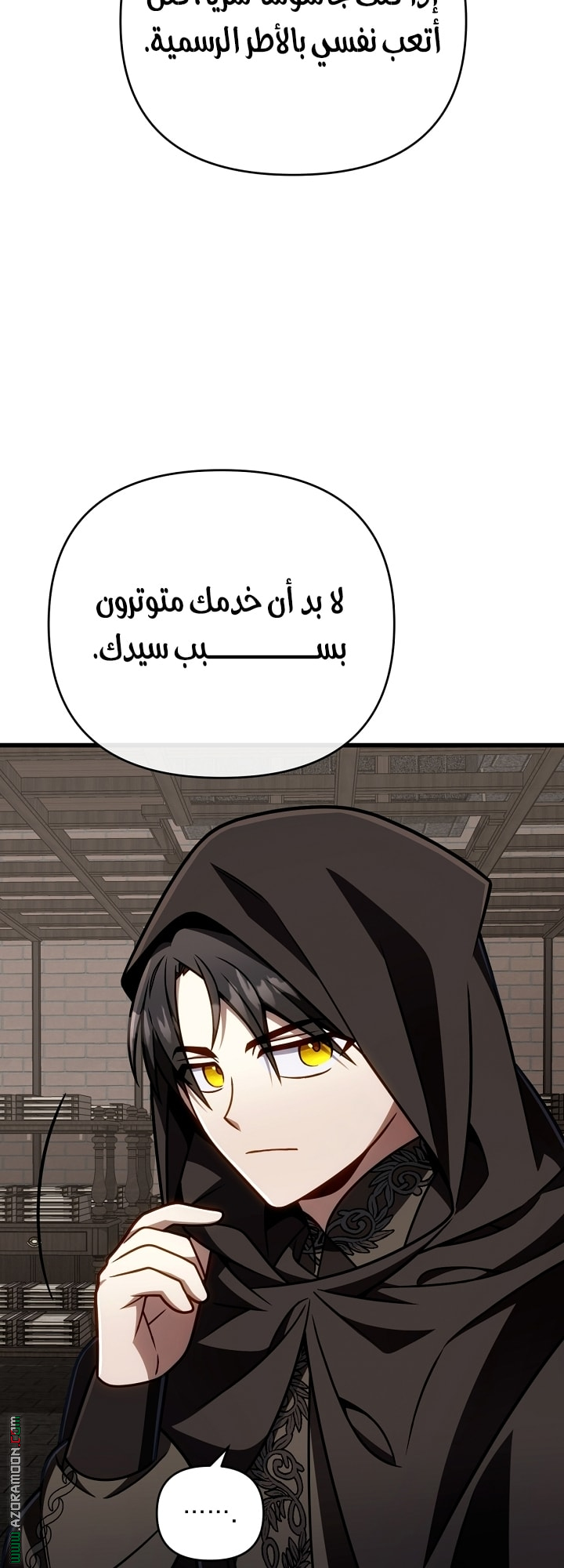 الصفحة 23