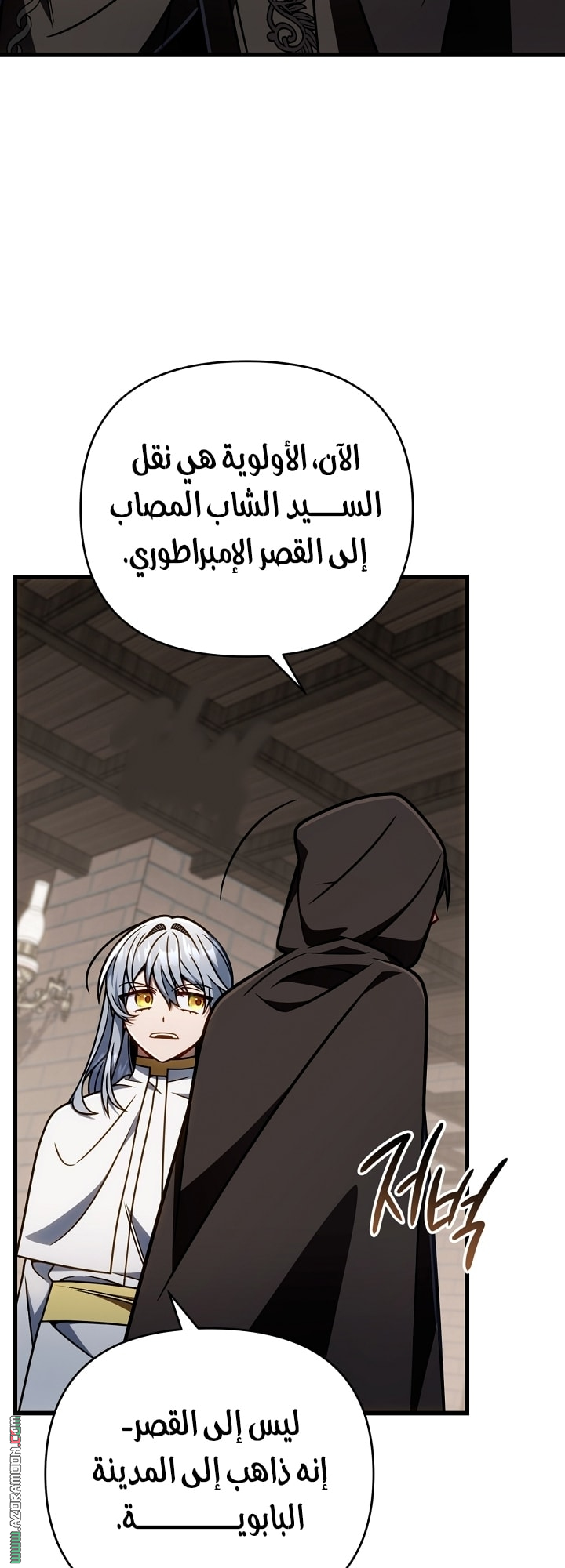 الصفحة 24