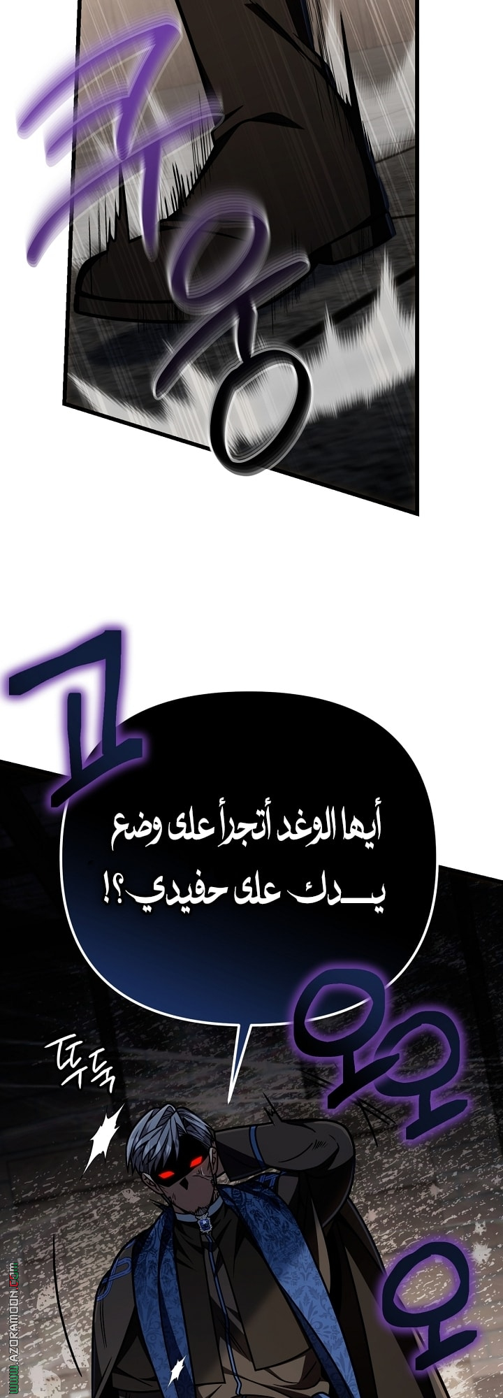 الصفحة 26
