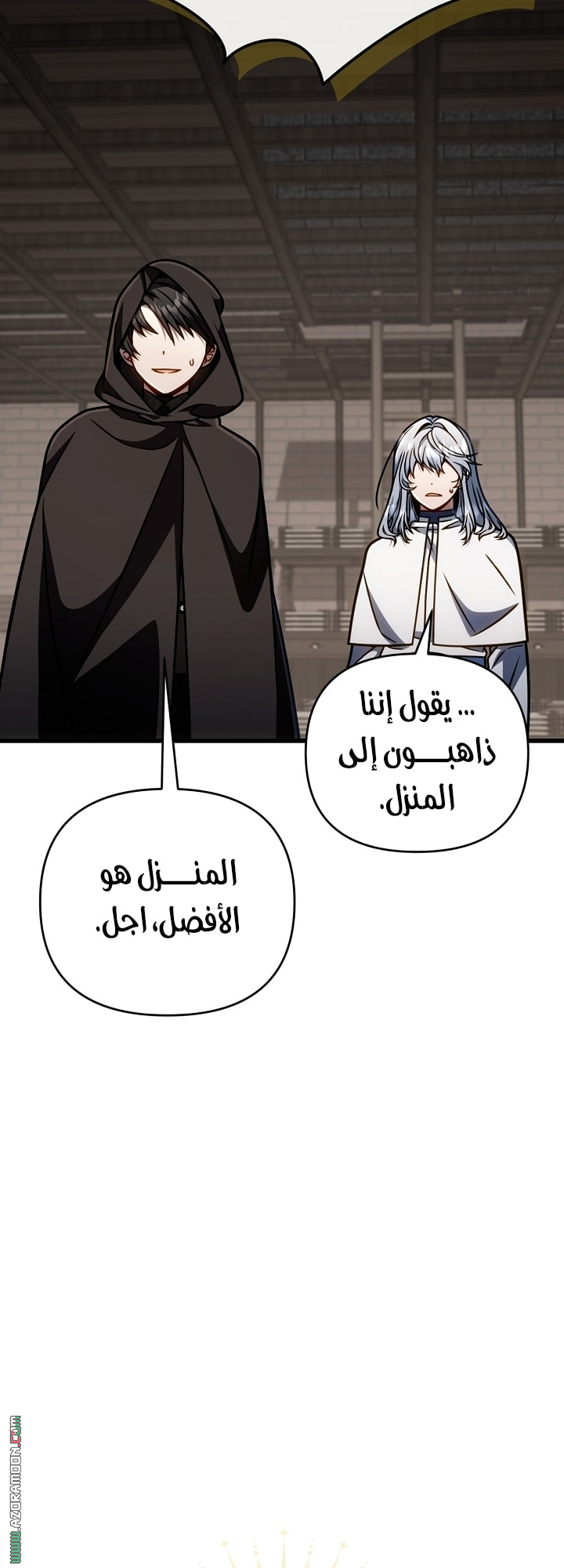 الصفحة 28