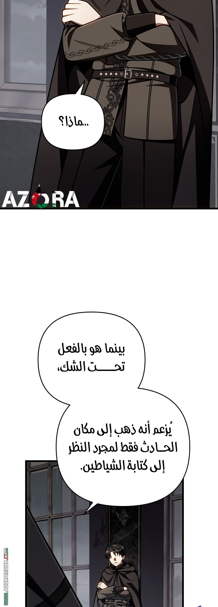 الصفحة 30