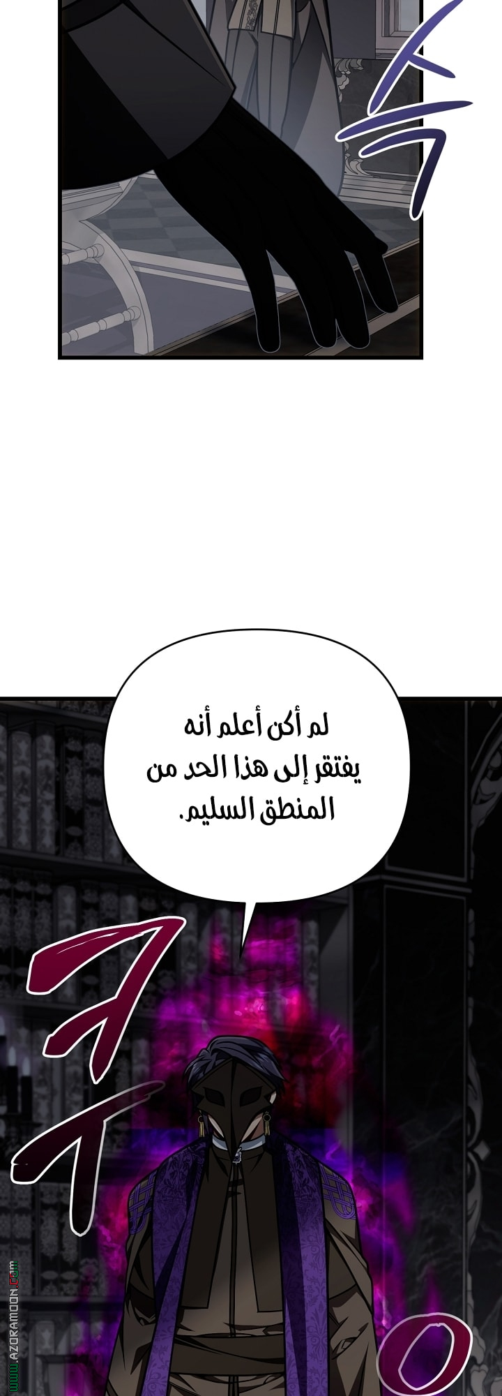 الصفحة 31