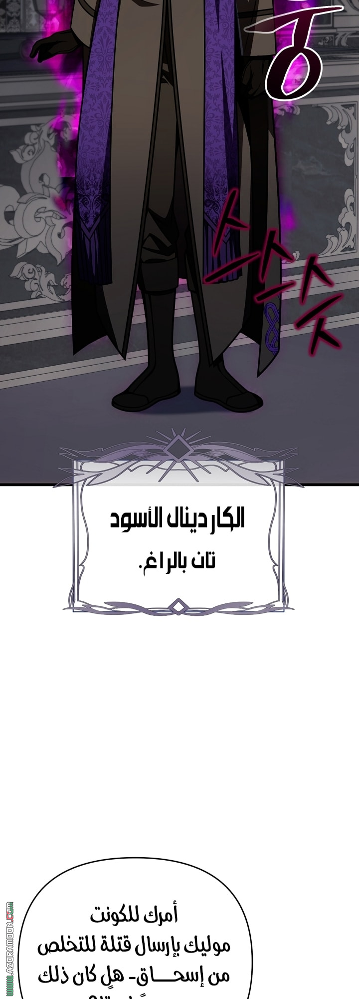 الصفحة 32