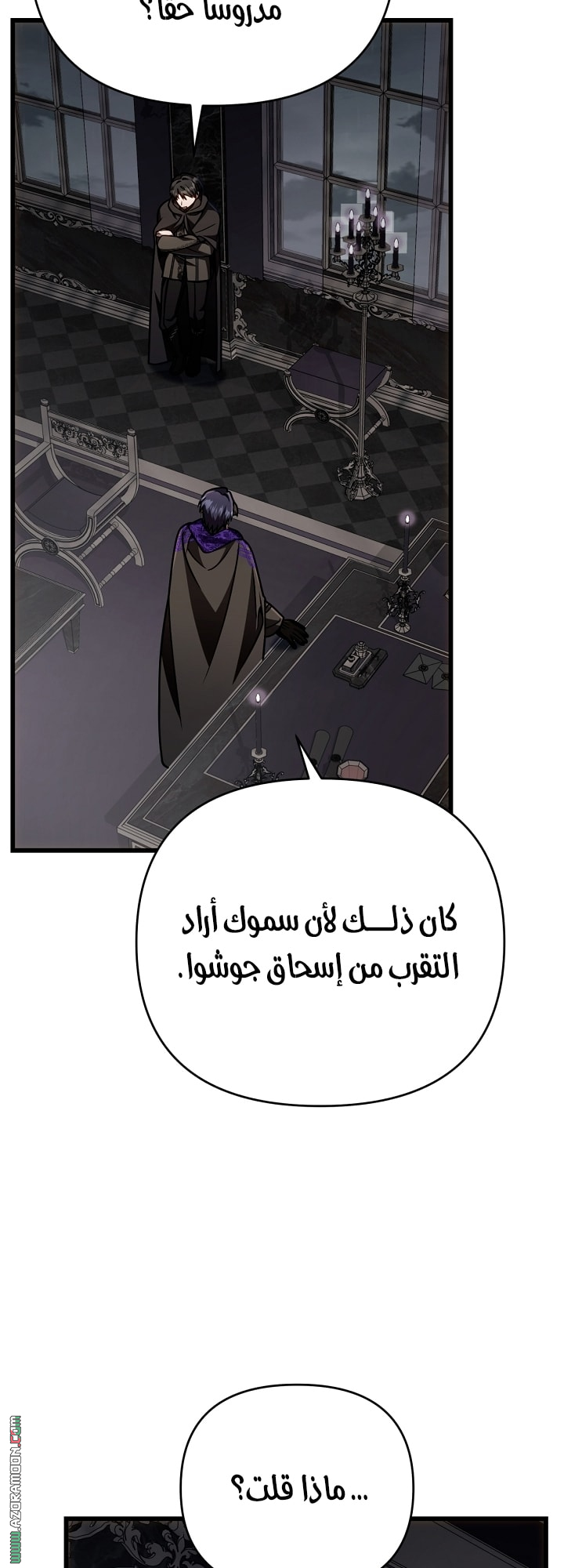 الصفحة 33