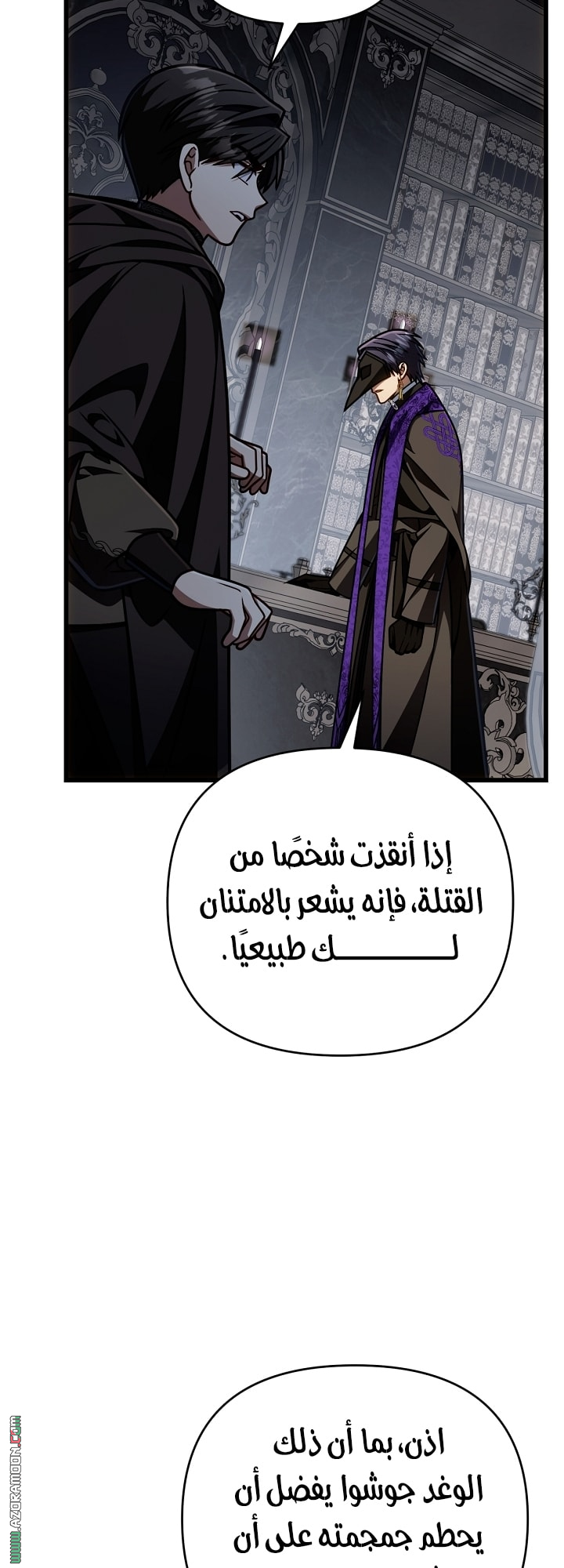 الصفحة 34