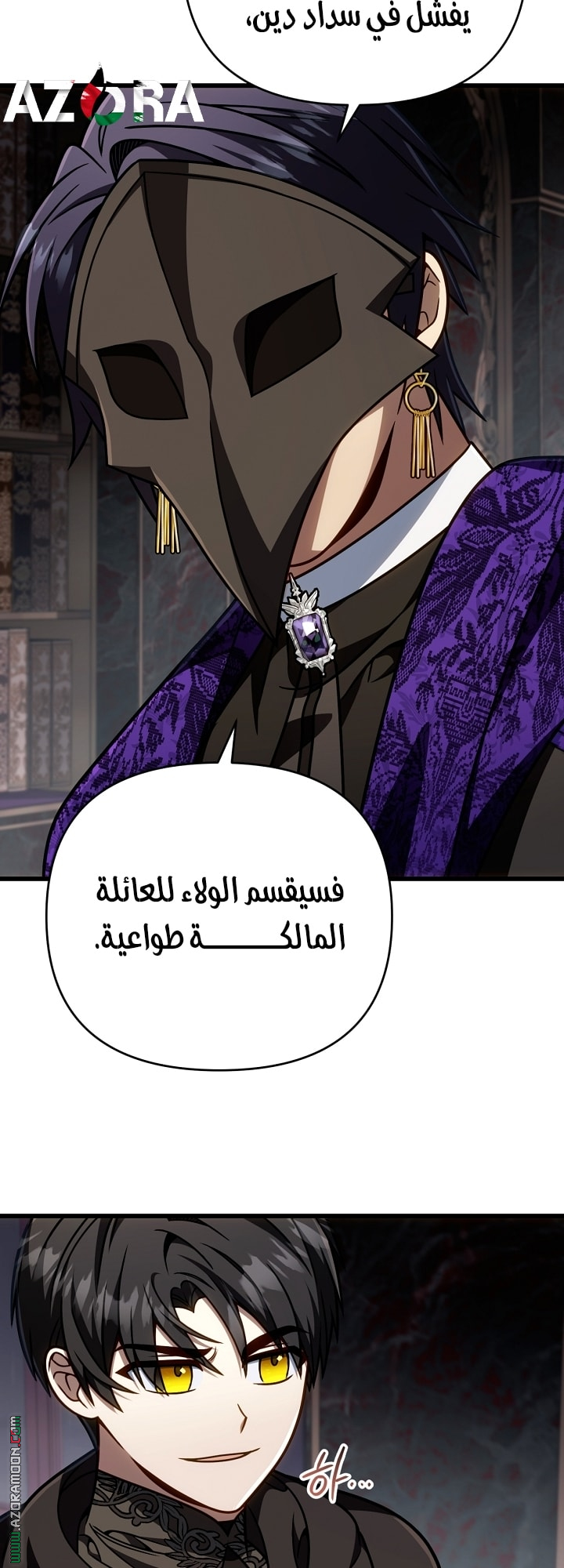 الصفحة 35