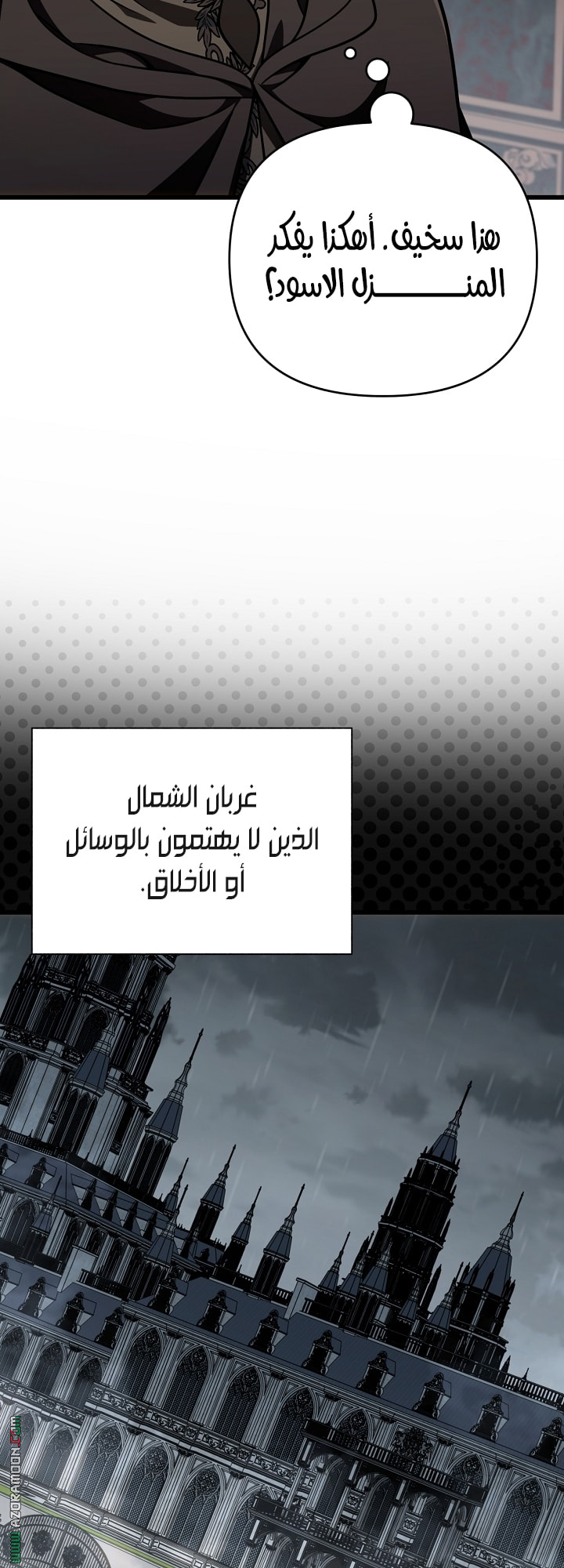 الصفحة 36
