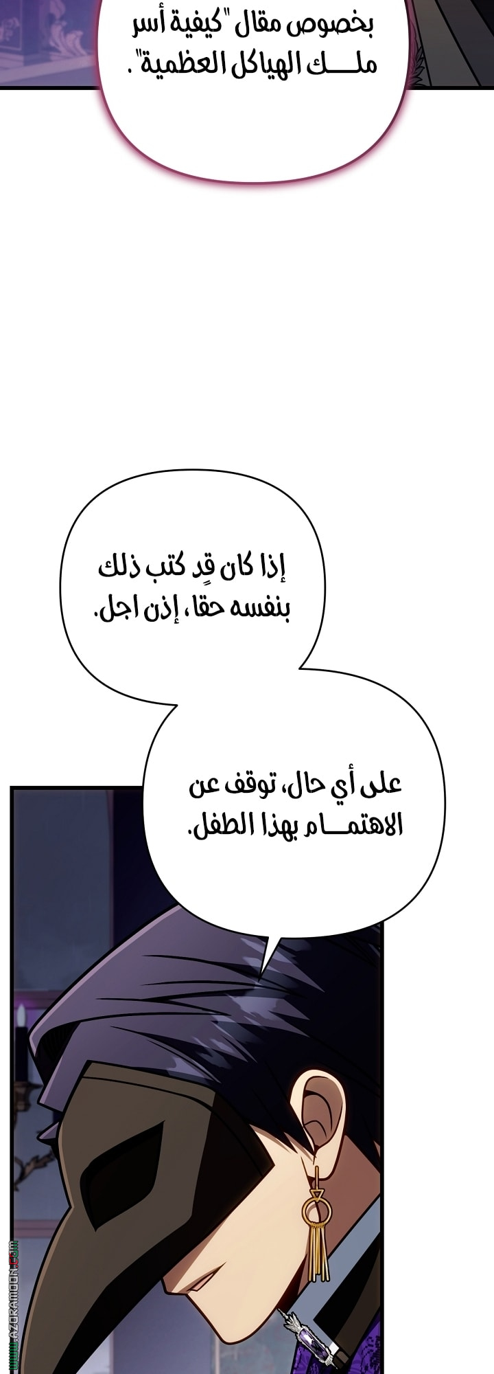 الصفحة 39