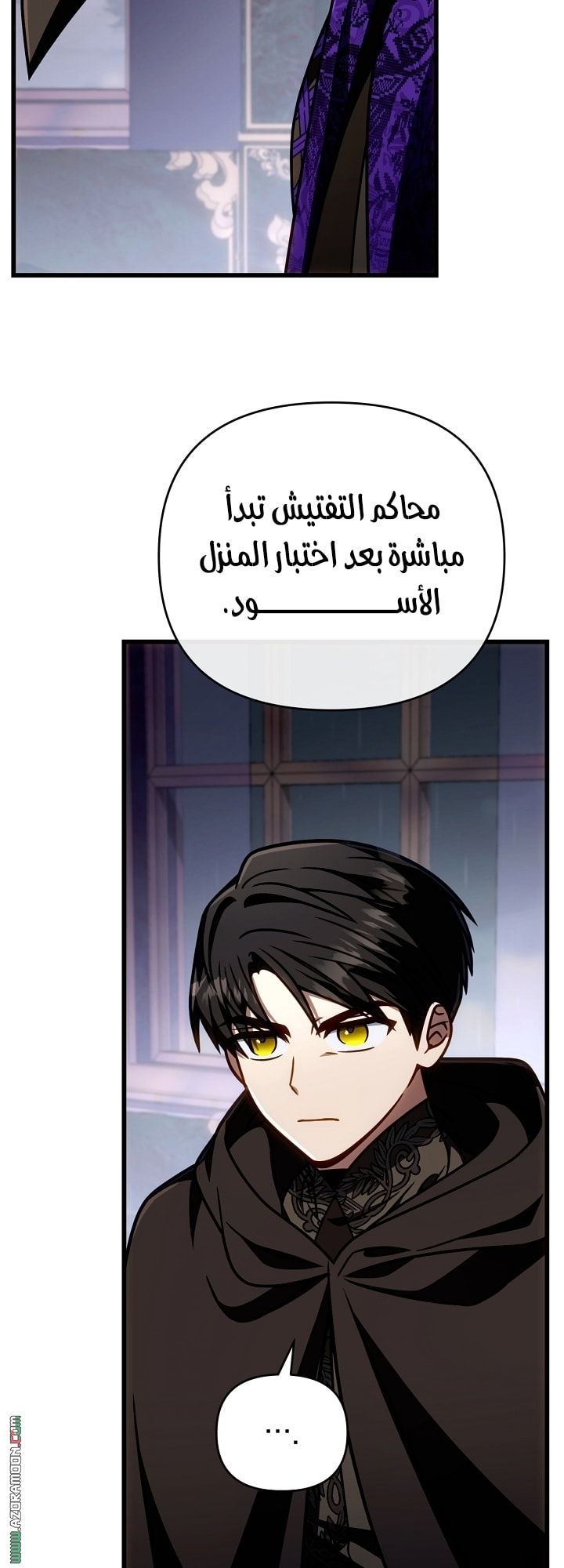 الصفحة 40