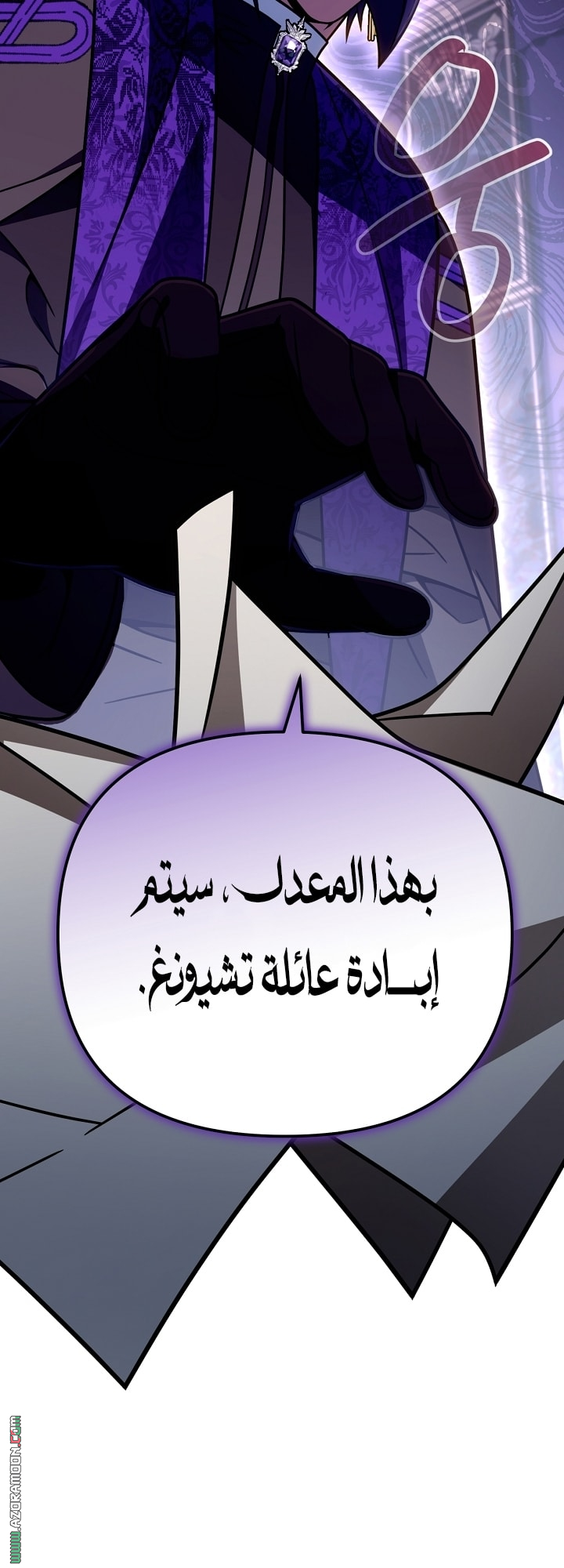 الصفحة 42