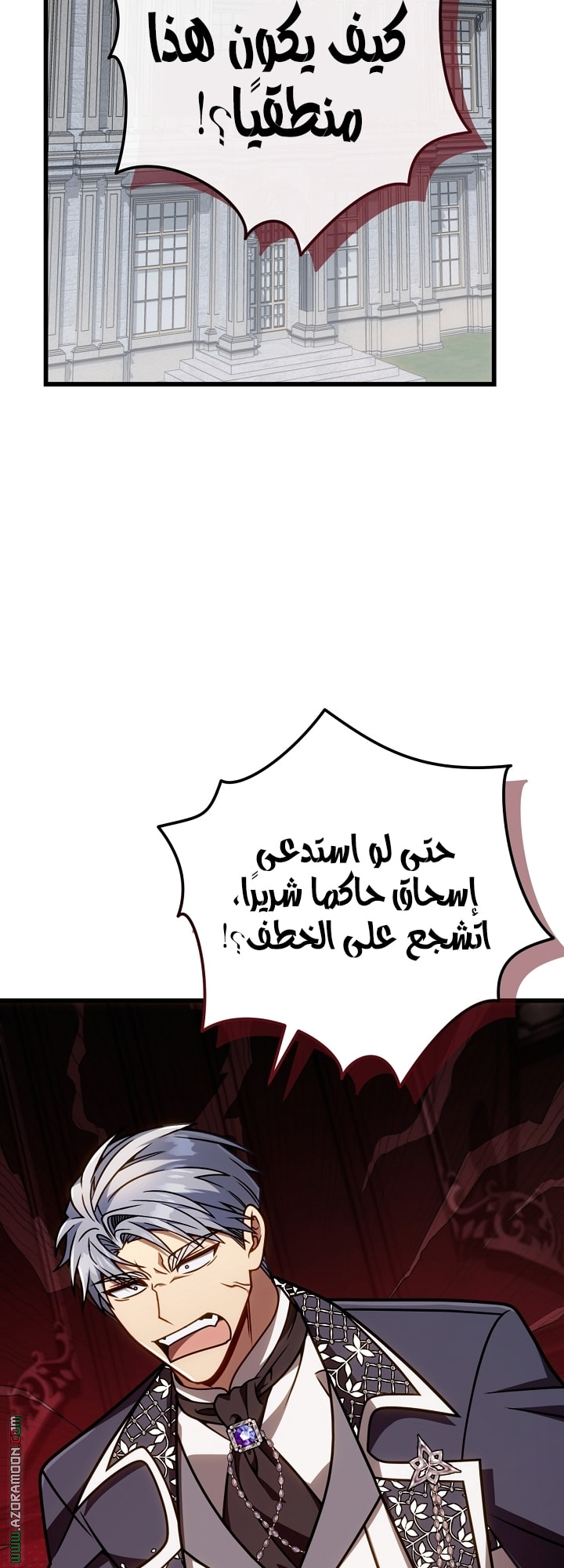 الصفحة 44