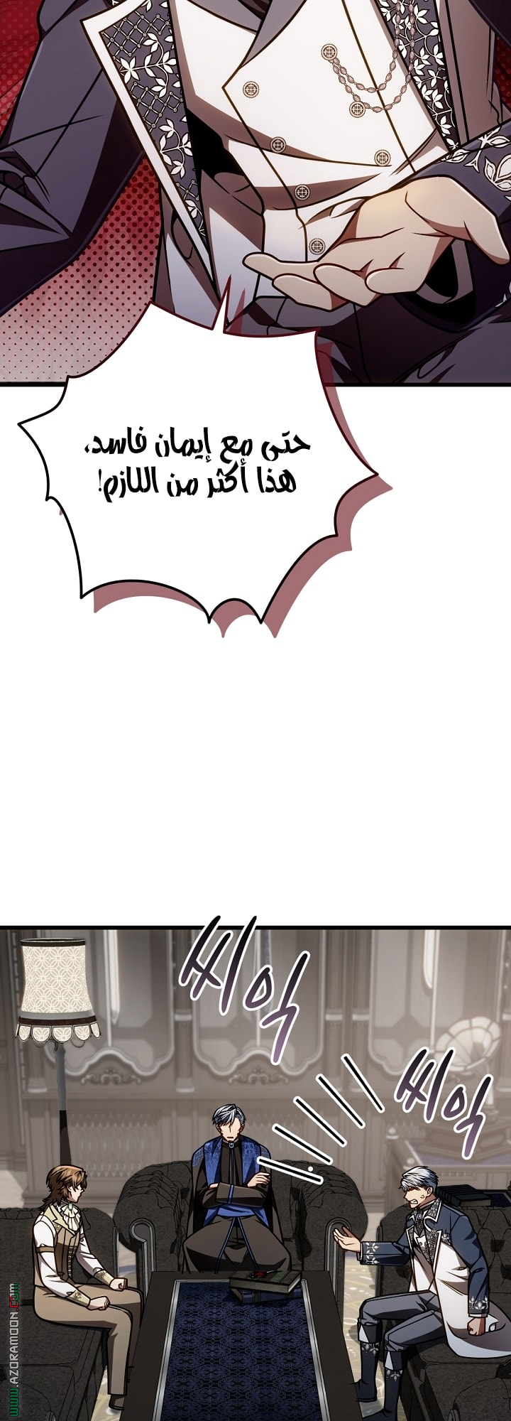 الصفحة 45