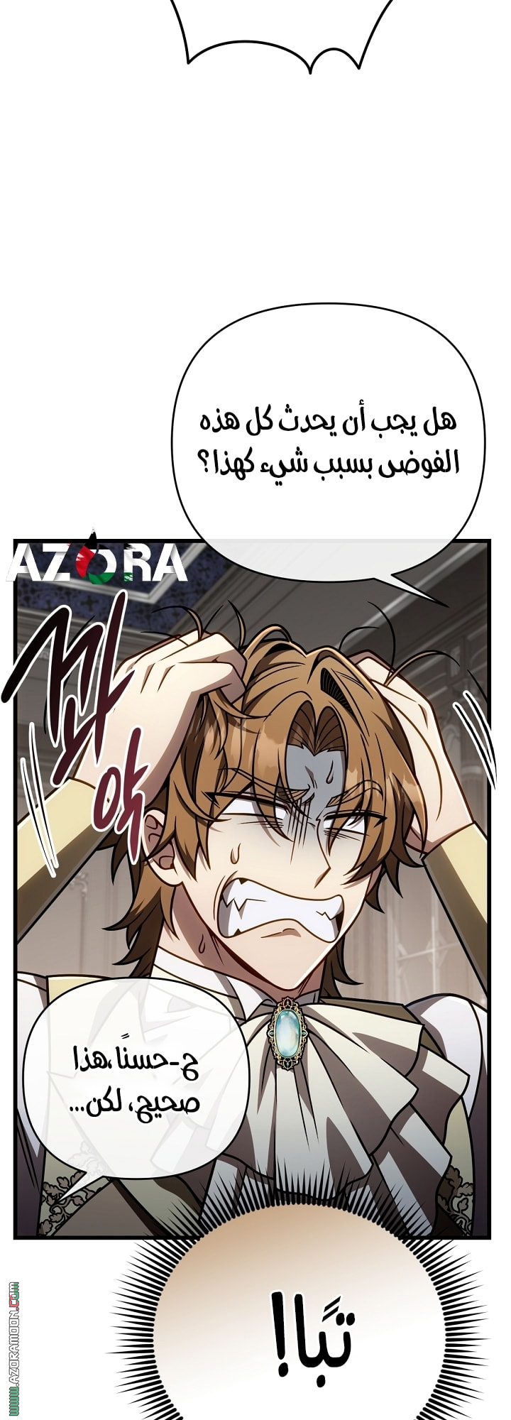 الصفحة 48