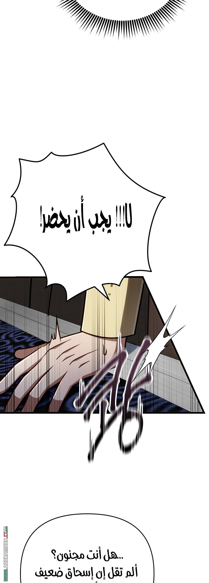 الصفحة 49
