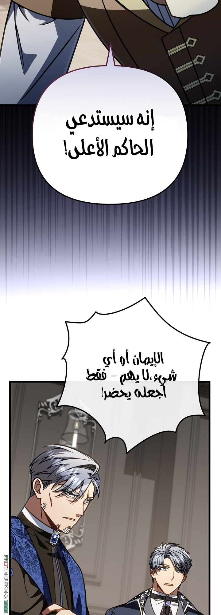 الصفحة 52