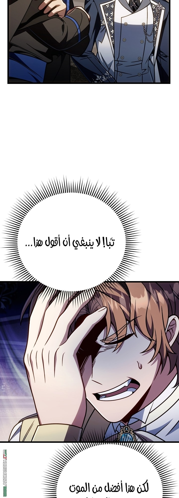 الصفحة 53